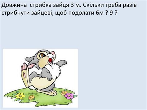 Презентація до уроку " Тварини взимку".