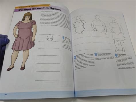 Книга: Рисуем мангу с Марком Крилли. Пошаговые техники и практические ...