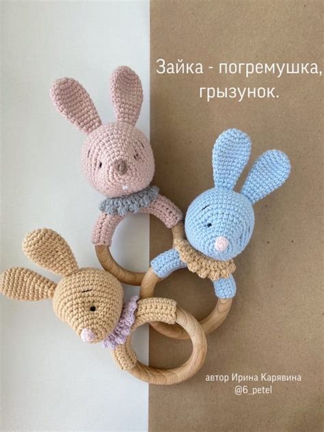 Вязание со схемами. Запись со стены. | Crochet nursery decor, Crochet ...