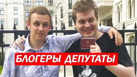 ЮРИЙ ХОВАНСКИЙ ПОМОЩНИК ДЕПУТАТА\ВАСИЛИЙ ВЛАСОВ\ЛДПР - YouTube