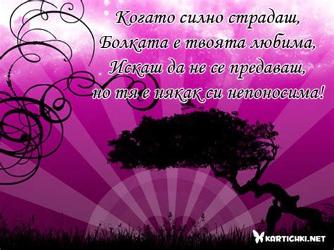 Любовни картички - Любовни картички - Картички - Kartichki.net