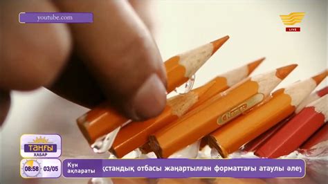 Қарындаш қалай пайда болды? - YouTube
