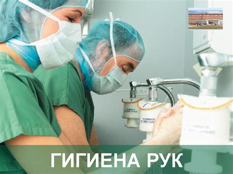 Гигиена рук - презентация онлайн