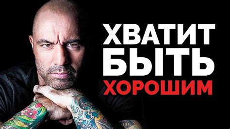 Как Вызывать УВАЖЕНИЕ и Не Казаться Сволочью - YouTube