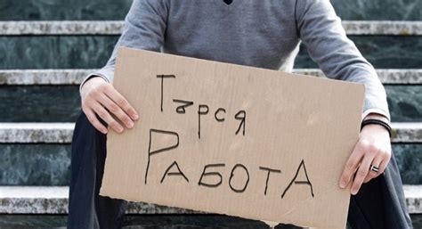 Нямате работа? Вижте свободните работни места в област Монтана