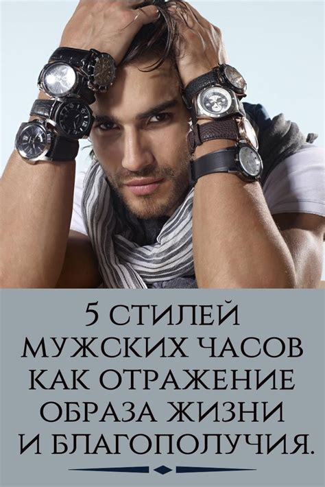 Пин на доске Аксессуары, украшения