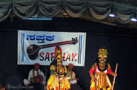 Yakshagana Performances - A folk Art | Vidya Sury, Collecting Smiles