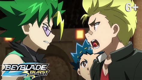 Beyblade Burst русский | сезон 2 | Эпизод 9 | Альтер Когнайт ...