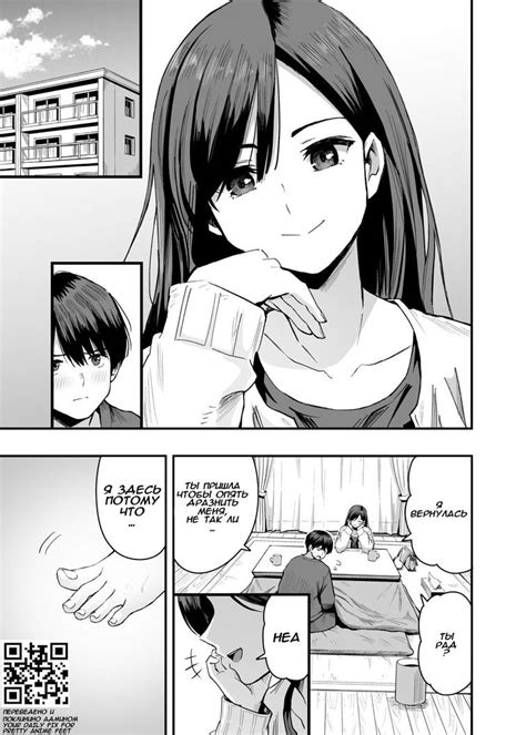 anime yuri scan manga girl slave feet foot page   tutyrex  deviantart