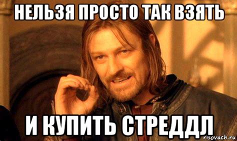 Опционная практика: монета с двумя орлами