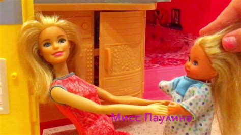 Серия 2. Дочка Барби идет в школу. My daughter Barbie goes to school ...