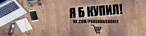 Я б купил! Барахолка Ульяновск | Возможность продать старые вещи ...