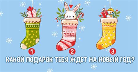 Новогодние предсказания на 2020 год