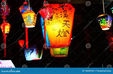 Chinese Ancient Lantern stock photo. Image of custom - 128283784