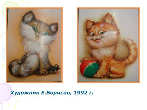 Хорошее слово половина счастья - презентация онлайн