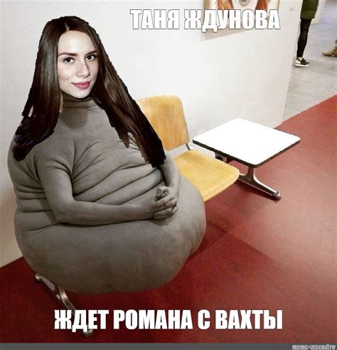 Создать мем "ждун денег, ждун плачет, ждун у компьютера" - Картинки ...