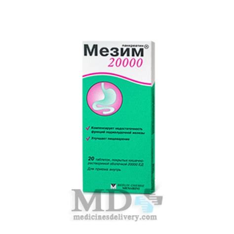 Mezym forte 20000 (Mezim forte) tablets #20: Buy Online on ...