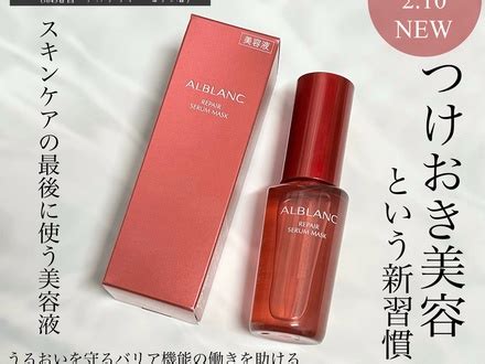 alblanc  maako