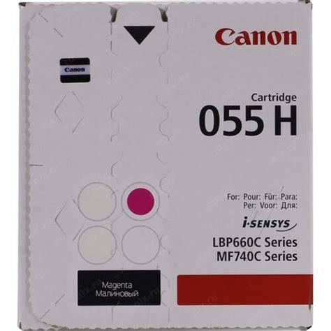 Картридж цветной (или контейнер с цветными чернилами) Canon 055H ...