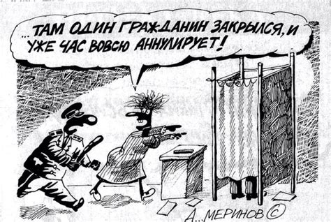 И аннулирует…