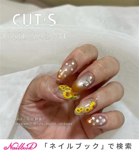 cuts nail salonno