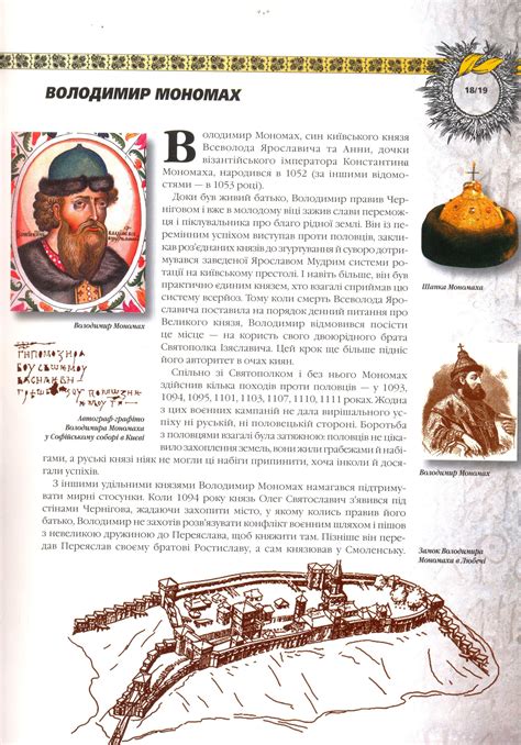 Купити Видатні українці — на Онлайн Криївка