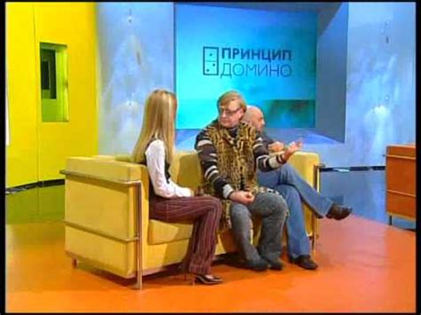 Принцип домино. Роковая женщина - кто она? (ведущие Елена Ханга и Дана ...