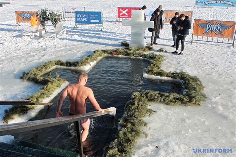 Святкування #Водохреща у Києві / Фото: Овсяннікова Юлія