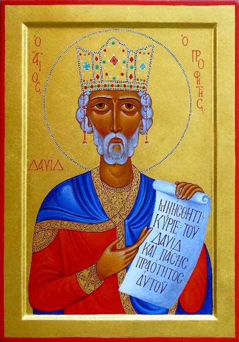 На струнах Псалтири. Псалом 43 - Радио ВЕРА