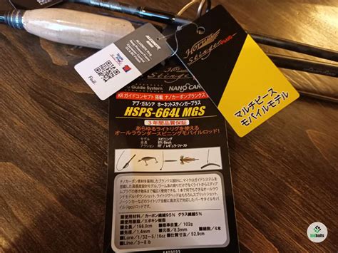 Купить Тревел-спиннинг Abu Garcia Hornet Stinger Plus HSPS-664L MGS по ...