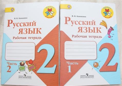 Рабочая тетрадь номер 2 по русскому языку 2 класс: ГДЗ Русский язык 2 ...