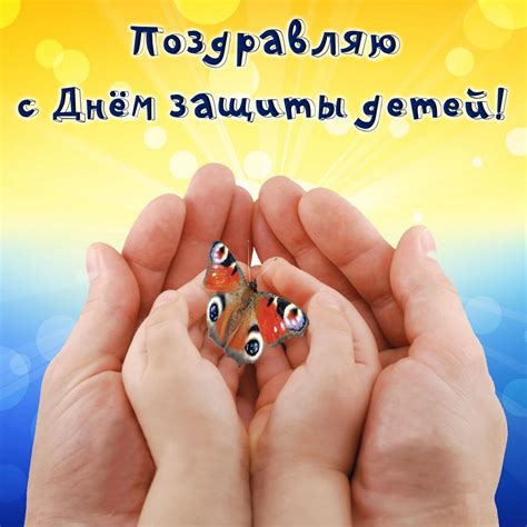 День защиты детей фото детей в детском саду