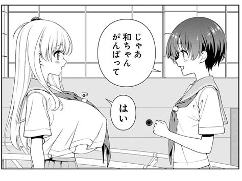 一个少女打麻将以来的胸部变化 178