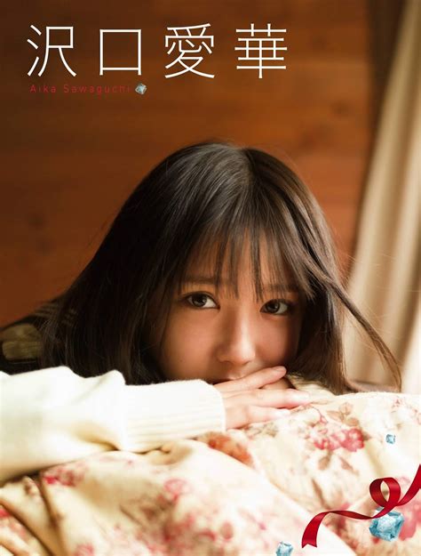 Sawaguchi Aika 沢口愛華, Platinum Flash 2019 Vol.11 - Idol. gravureprincess