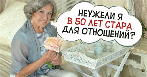 Три возраста женщины