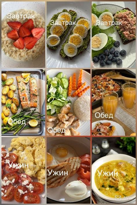 Меню на день! | Ricette salutari, Idee pasto, Ricette per mangiare sano