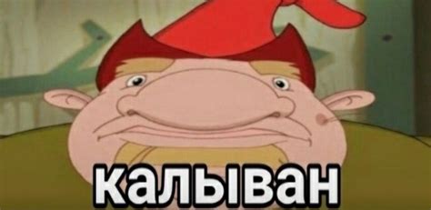 Калыван - откуда пошел мем про купца Колывана из "Трех богатырей ...