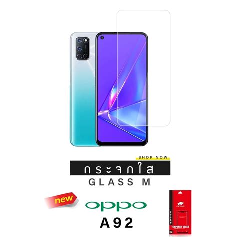 OPPO A92 : กระจกไม่เต็มจอ