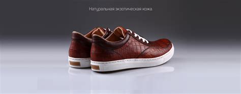 Kansory - изделия из кожи экзотических животных