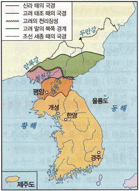 [한국사] 국경선의 변화 : 네이버 블로그