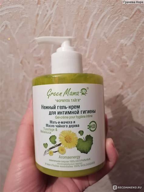 Гель для интимной гигиены GREEN MAMA "Формула тайги" "Мать-и-мачеха и ...