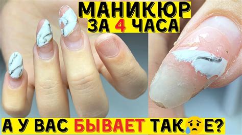 Очень ДОЛГИЙ маникюр! Бывает также? 😐 Дизайн ногтей 2020 - YouTube