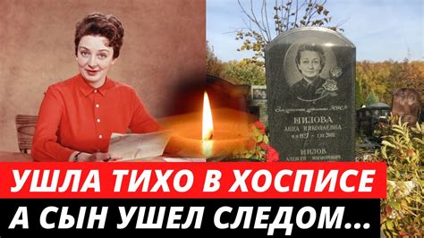 Умерла в ХОСПИСЕ... Трагическая жизнь звезды советского экрана Анны ...