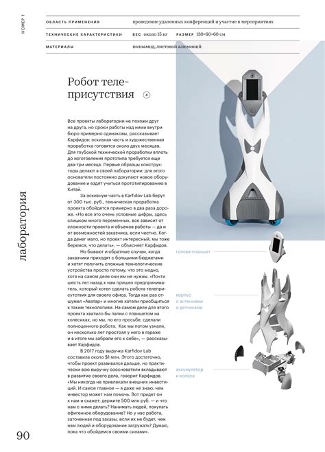 РБК "Лаборатория" №1 on Behance
