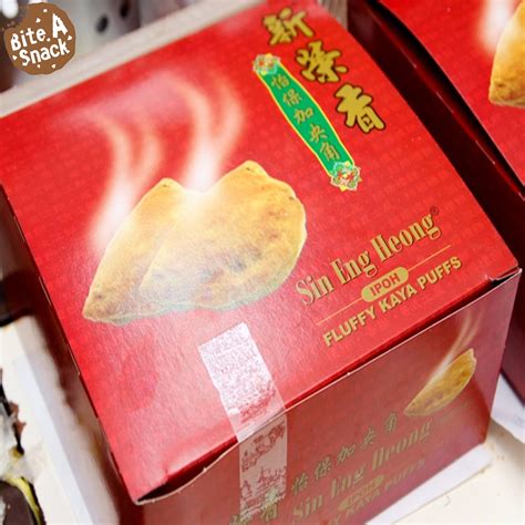 ipoh famous kaya puffsin eng heong  box  pieces
