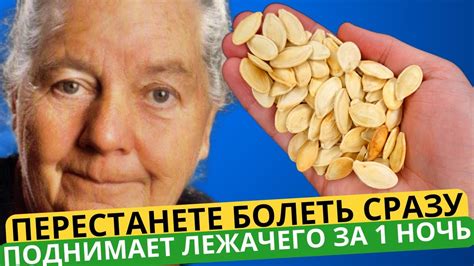 БОЛЕЕ 100 БОЛЕЗНЕЙ ИСЧЕЗНУТ! Забудьте о сахаре в крови, расширяет ...