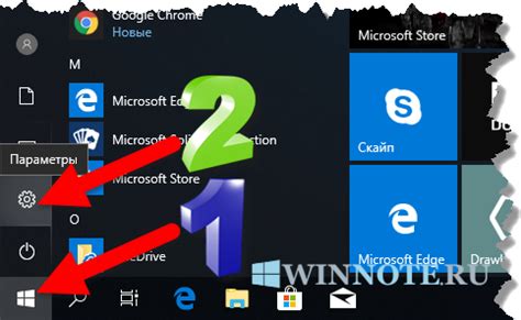 Как выбрать приложения по умолчанию в Windows 10