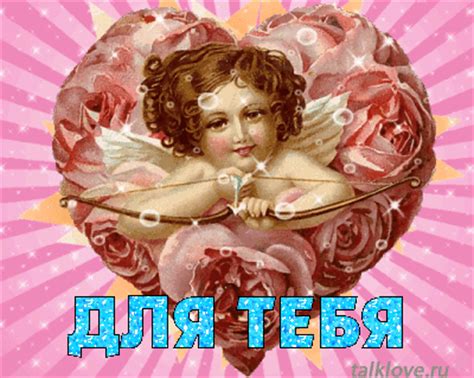 Блестяшки анимашки