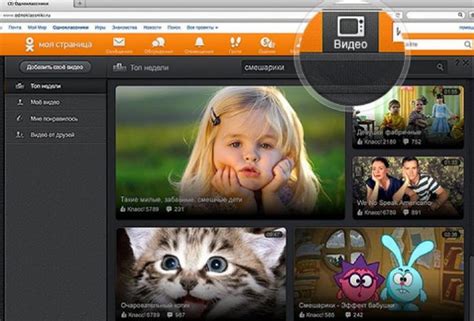 The number of video views and OK.ru reached 350 million a day - SEO Hero