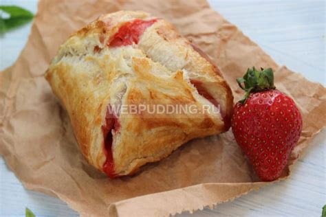 Слойки с клубникой из слоеного теста | Как приготовить на Webpudding.ru